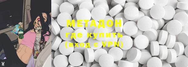 MDMA Premium VHQ Алексин