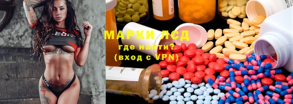 дистиллят марихуана Алексеевка