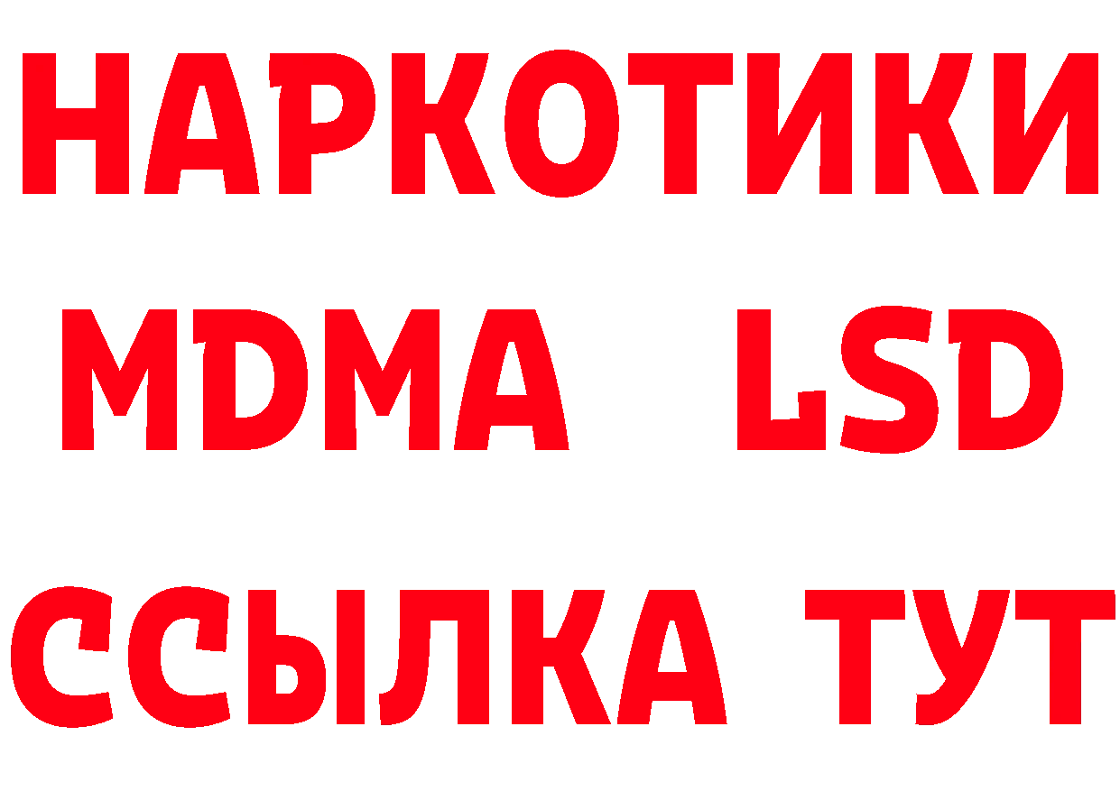 Где продают наркотики? это какой сайт Анива